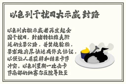 成版ONE一个致敬韩寒官网