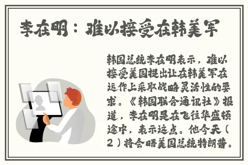 羞羞漫画登录页面入口链接破解