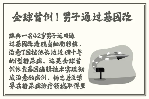 国产精品无码一区二区三区免费