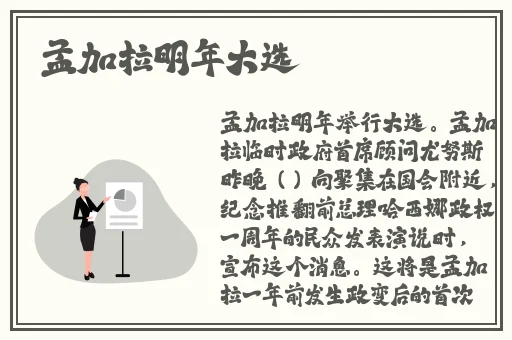 X8X8拨牐拨牐X8免费视频8文字