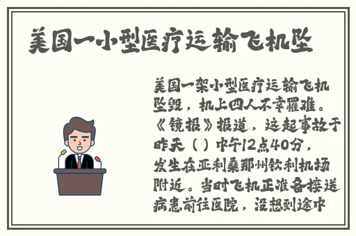 啊灬啊灬啊灬快灬高潮了听书