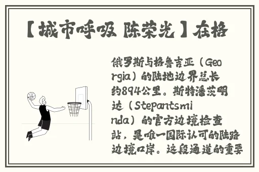 海角社区披风封神妈妈稿件