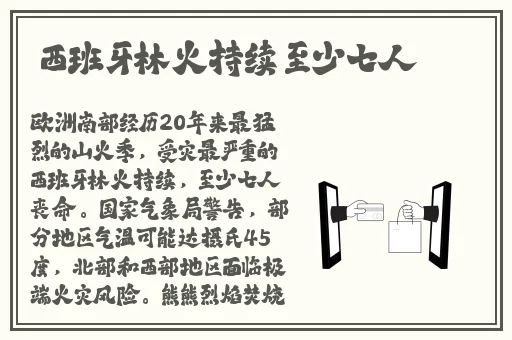 白嫩中学生网站免费看