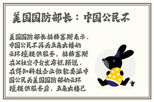 绝密入口3秒跳转接口