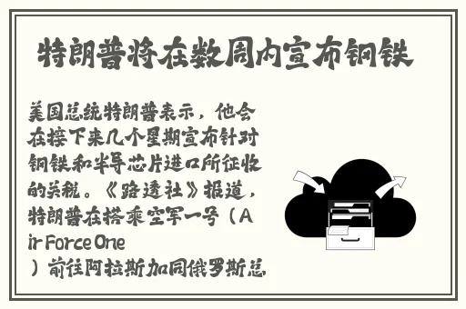 学渣坐在学霸鸡上背单词400字作文