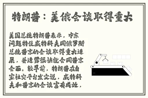 幼儿交13000部网站