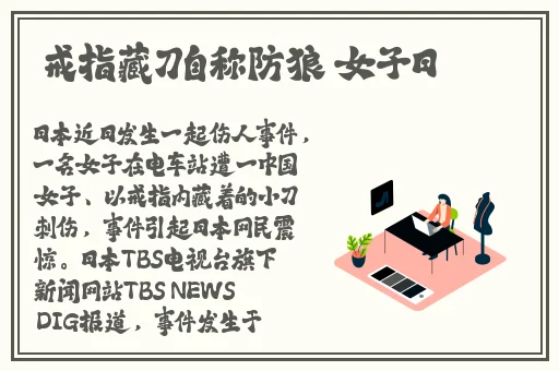 久久精品北条麻妃