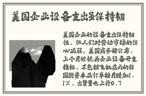 夜月一分快三推荐