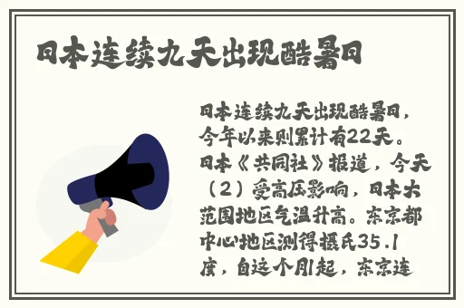 做运动打扑克视频