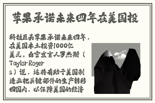 精东视频APP苏州