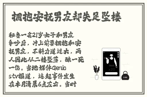 国精产品海角天涯
