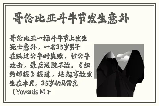 美味的性爱