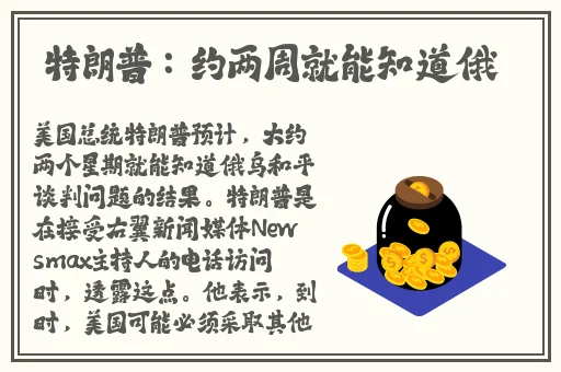 三㚫港版普通话版将欣