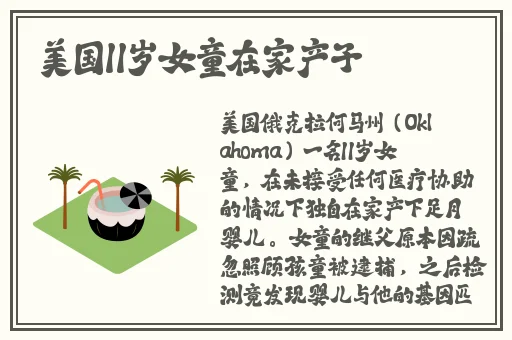 缩小掉进nK里