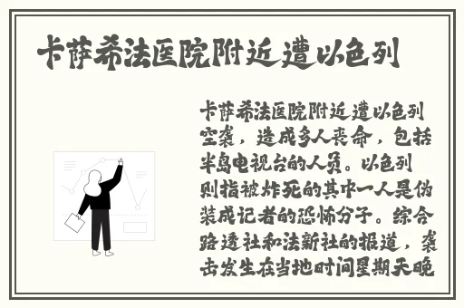 国产日本一线在线观看免费