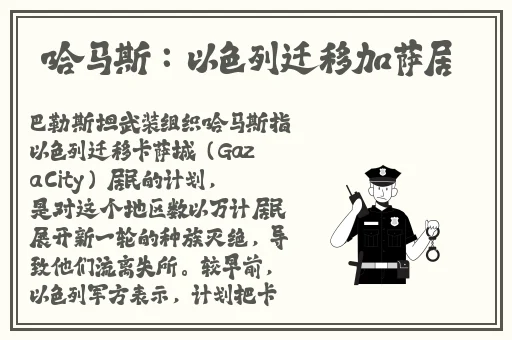 非会员试看5分钟视频