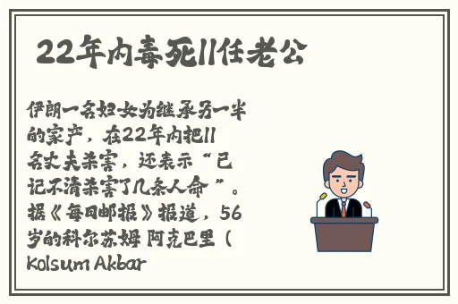 把英语课代表按在地上C