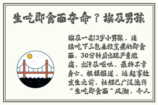 后营露营2未增减时长