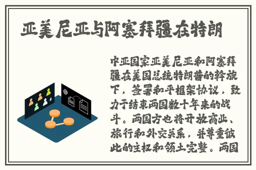 男人将坤坤捅女人定眼