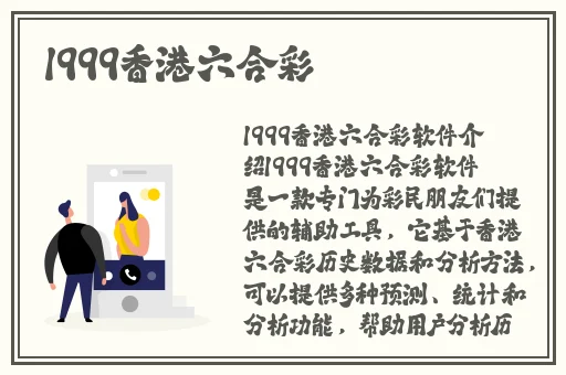 天天做天天爱天天爽天天综合网