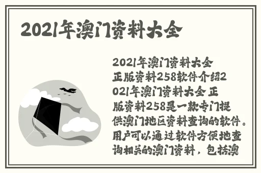 女仆在床上打扑克