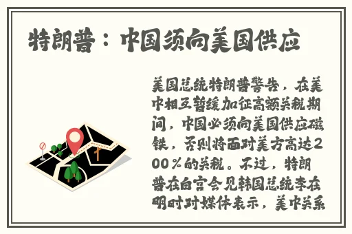 日产一线二线三线最新版