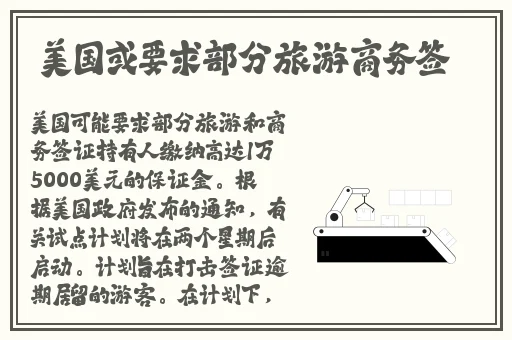 男生和女生差差差很痛软件免费下载