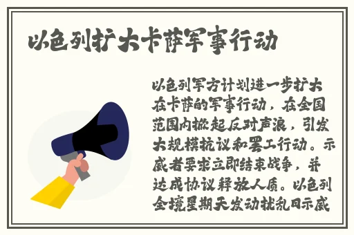 茄子视频app下载安装无限看丝瓜ios苏州晶体