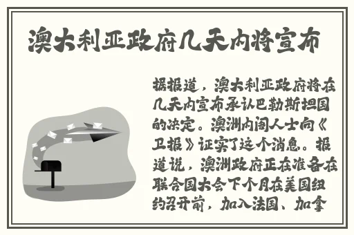 逃脱~孕妇精灵与森之馆预告片