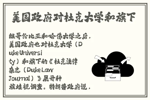 闲鱼上**体的暗语2023